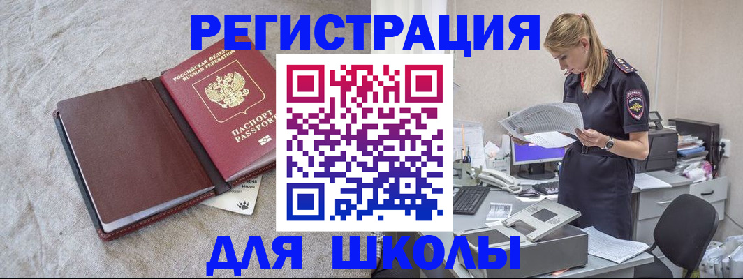 миграционный учет в Кирово-Чепецке